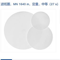 MACHEREY-NAGEL无灰硬化滤纸MN 1640 m