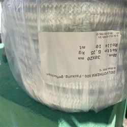 Risius GmbH双绞线DELVOTHERM 500