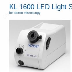 Schott KL 1600 LED光源 用于立体显微镜