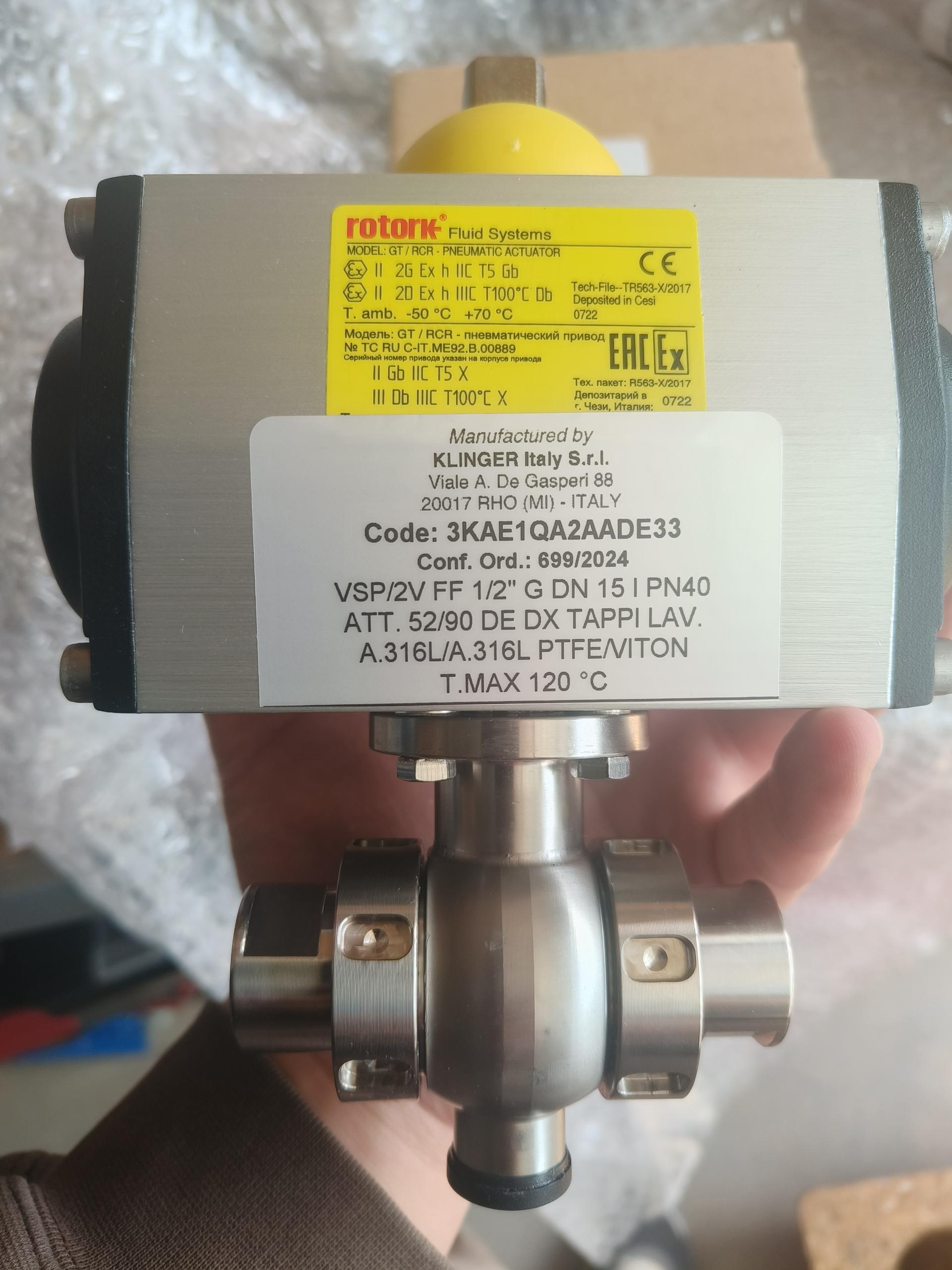 KLINGER气动球阀VSP/2V FF用于纺织染整厂