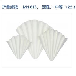 MACHEREY-NAGEL定性滤纸MN 615