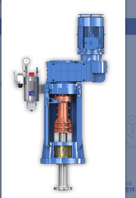 RVT GMF 0,37/78齿轮式搅拌机用于动态平衡