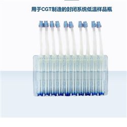 biolife solutions细胞密封小瓶CellSeal