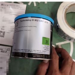 德国lubcon Turmotemp M 802润滑脂