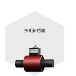 德国KTR DATAFLEX 16/50扭矩传感器