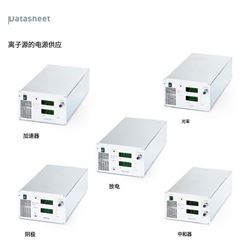 ADL GG 03电源用于长光束源的直流电源